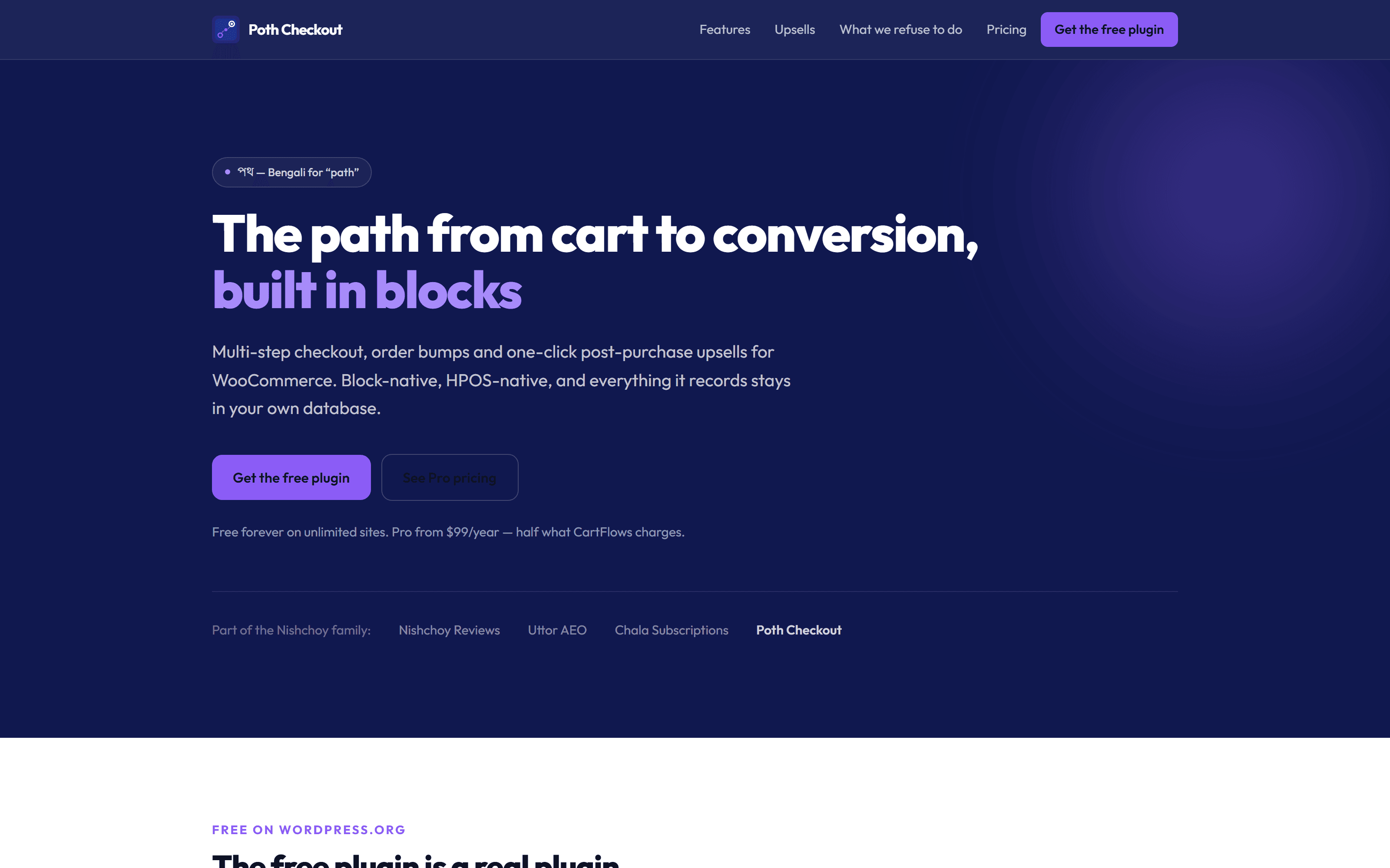 Poth Checkout for WooCommerce homepage